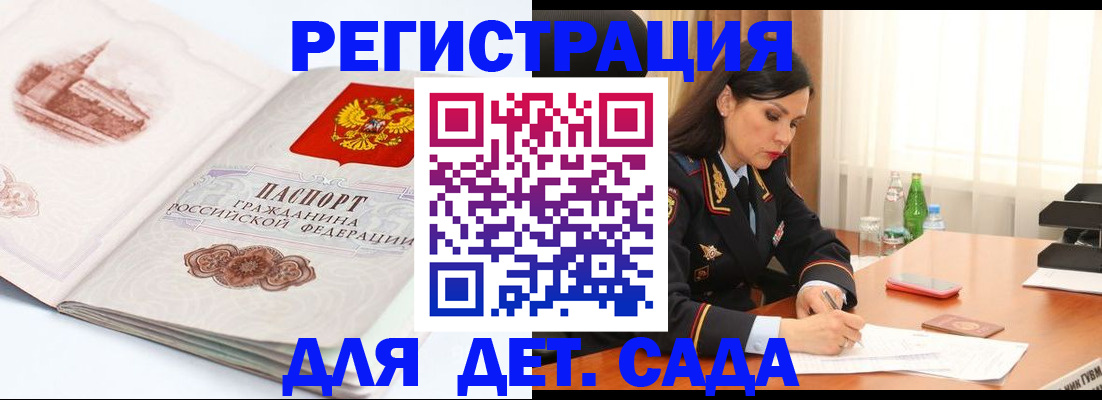 форма 3 в Клине